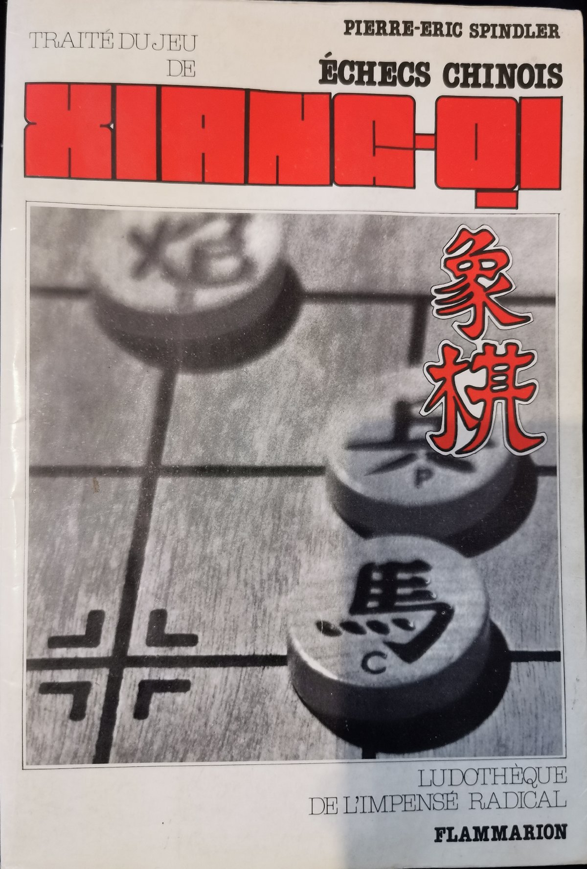Traité du jeu d’échecs chinois, Xiang-Qi