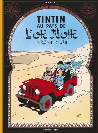 Tintin au pays de l&rsquo;or noir