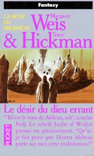 Le Désir du dieu errant