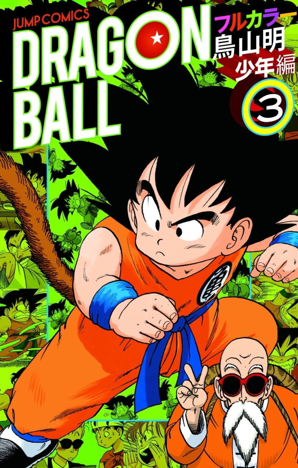Dragon ball : full color : l&rsquo;enfance de Goku. Vol. 3