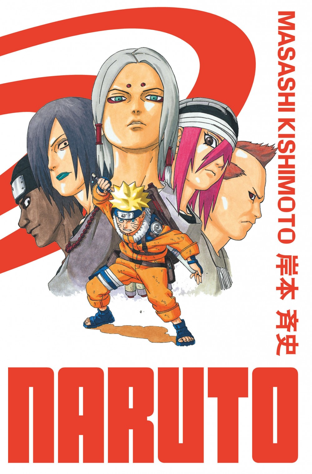 Naruto : édition Hokage. Vol. 12