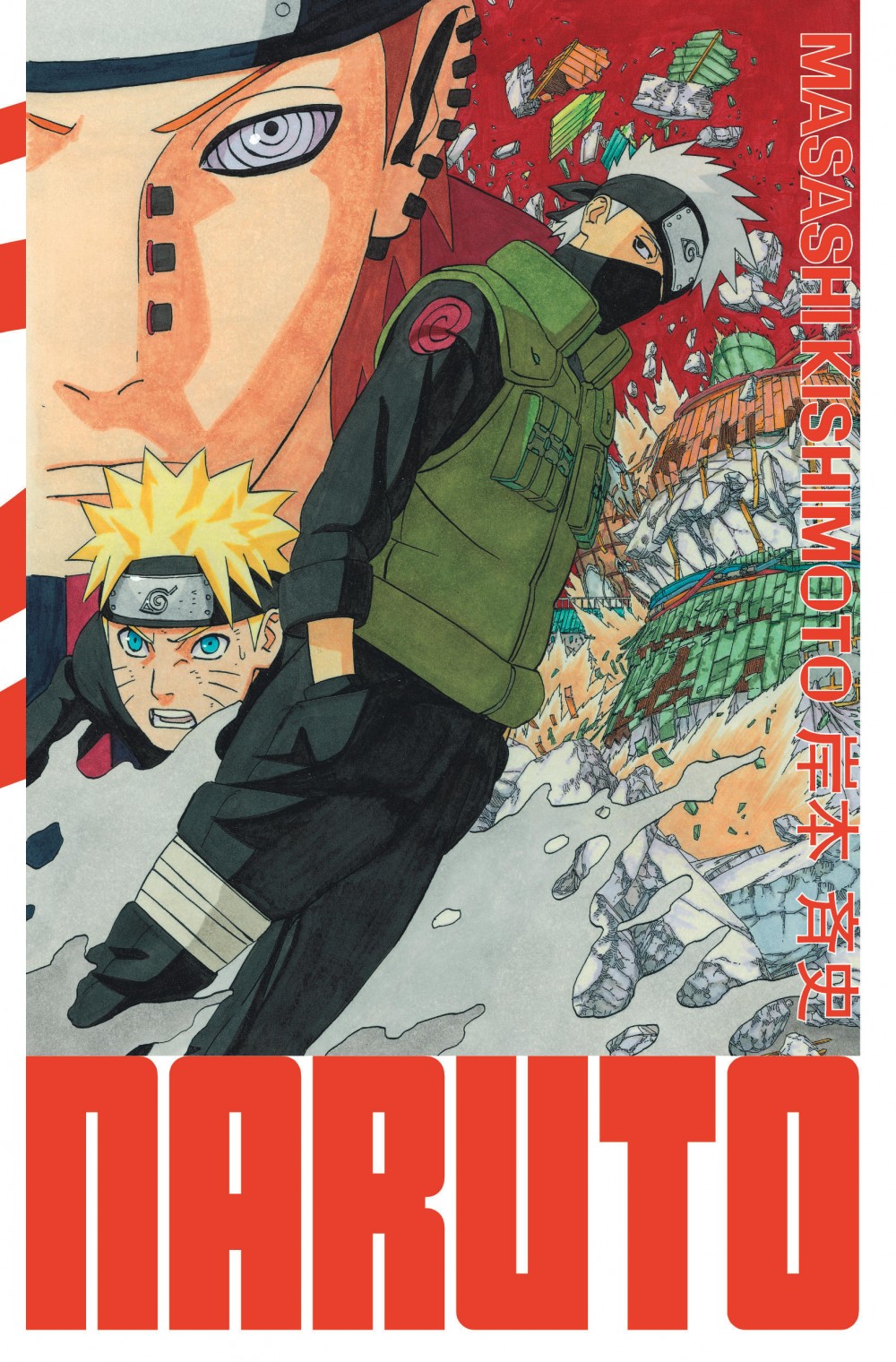 Naruto : édition Hokage. Vol. 23