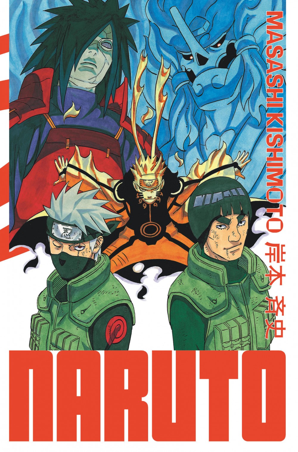 Naruto : édition Hokage. Vol. 31