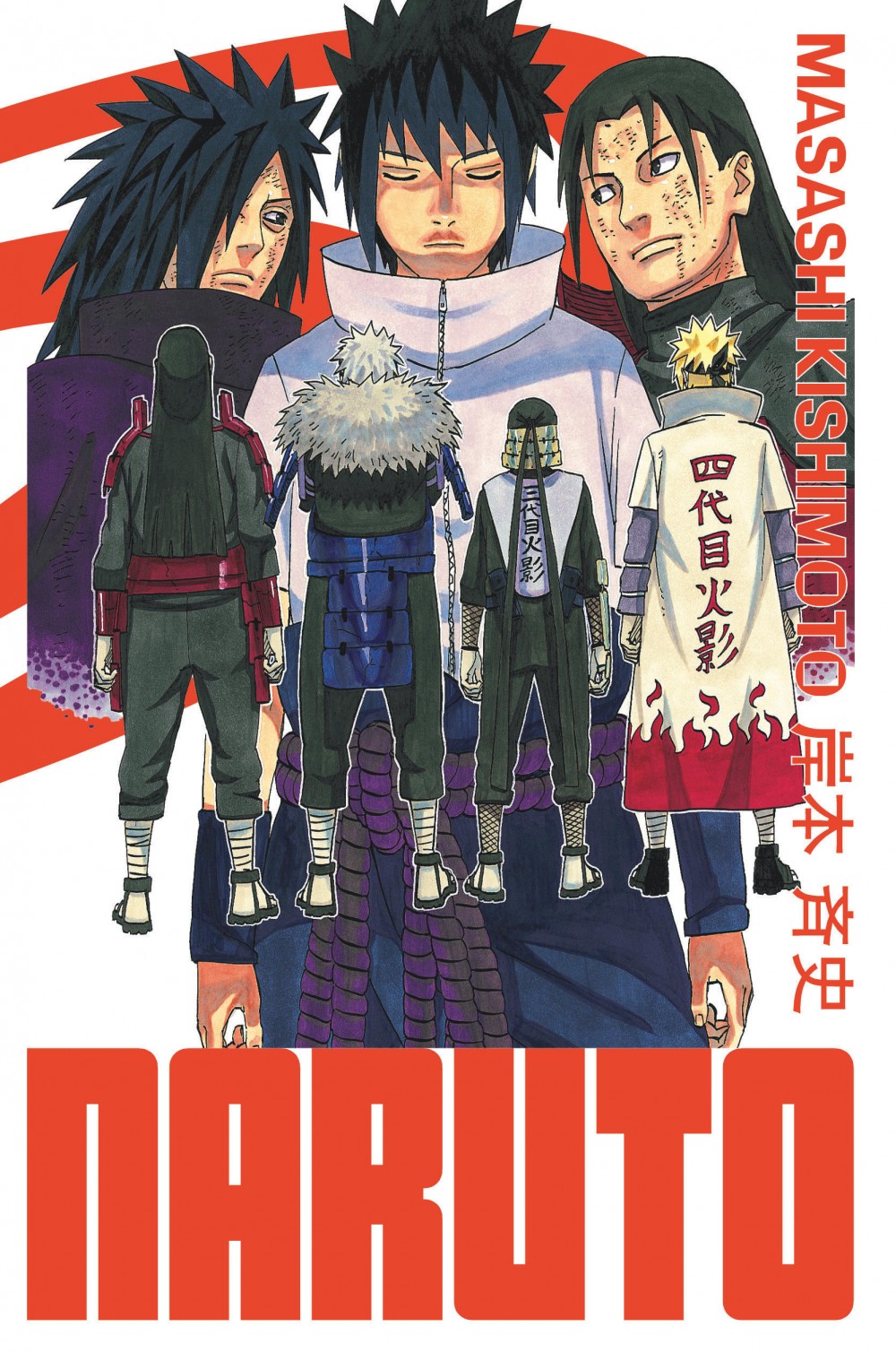 Naruto : édition Hokage. Vol. 33