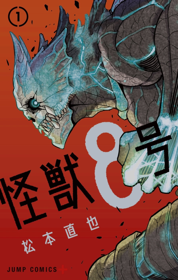 Kaiju n° 8. Vol. 1
